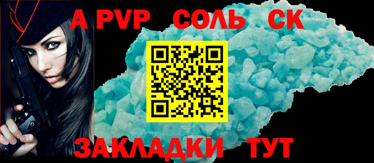 Alfa_PVP СК КРИС Аргун