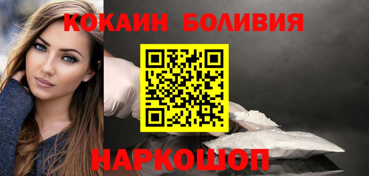 COCAIN 98%  Кокаин  COCAIN 99%  Аргун  Вход с VPN 