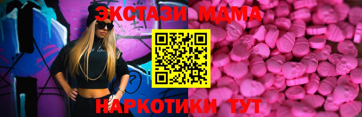 ЭКСТАЗИ VHQ  Вход с VPN  Аргун 
