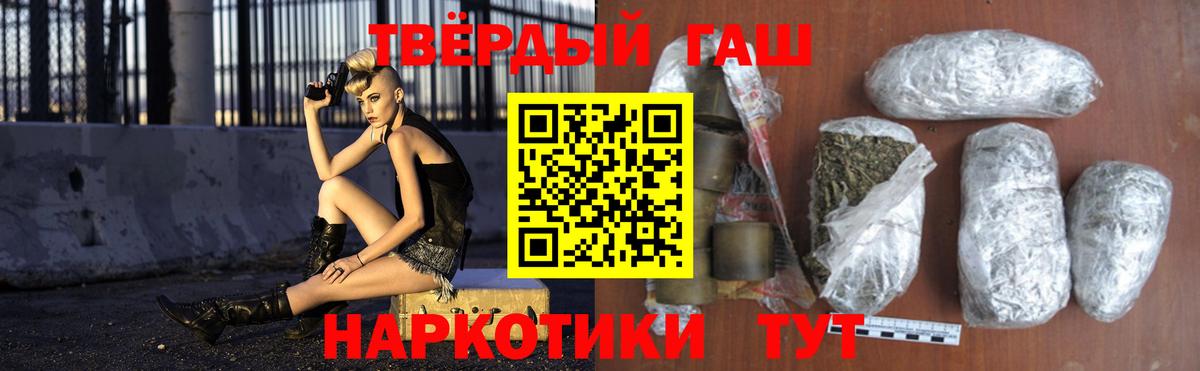 Гашиш Изолятор  Вход с VPN  ГАШ  Аргун 