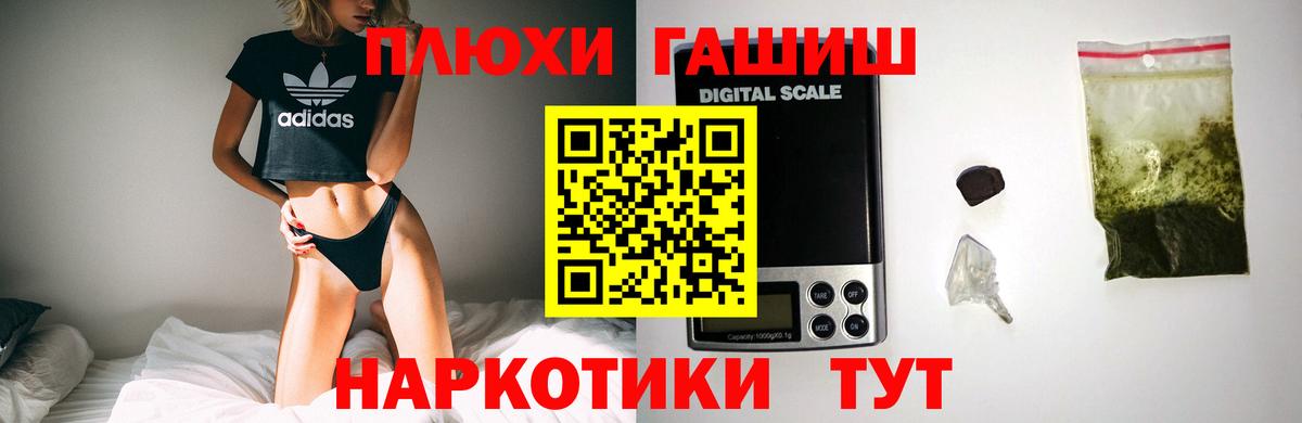 Гашиш  Аргун  Вход с VPN  МАРИХУАНА  Мефедрон   Кокаин  ГАШИШ  Кокаин  НБОМе 