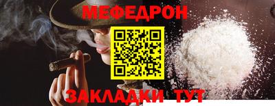 mdpv Ярцево