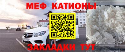 mdpv Ярцево