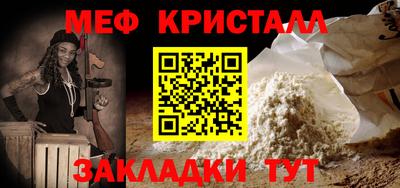 mdpv Ярцево