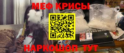 mdpv Ярцево