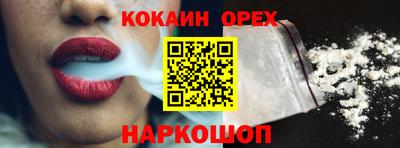 дистиллят марихуана Ярославль