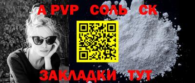 mdpv Ярцево