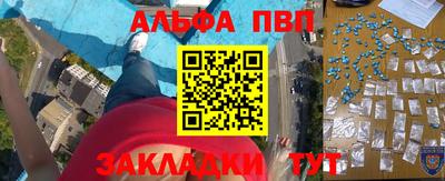 mdpv Ярцево