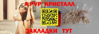 меф VHQ Янаул