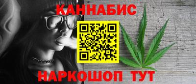 дистиллят марихуана Ярославль