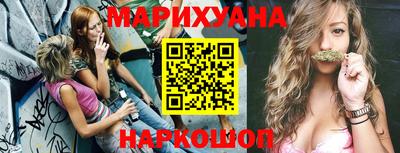 дистиллят марихуана Ярославль