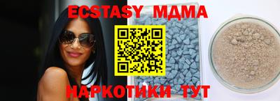 меф VHQ Янаул