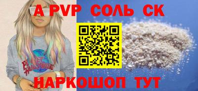 дистиллят марихуана Ярославль