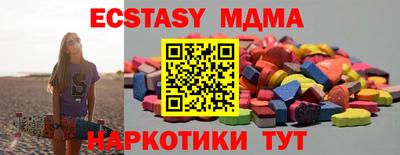 меф VHQ Янаул