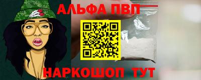 mdpv Ярцево