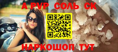 mdpv Ярцево