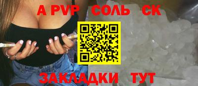 mdpv Ярцево