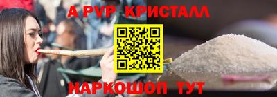 меф VHQ Янаул