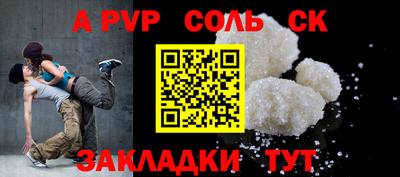 меф VHQ Янаул
