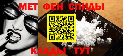 меф VHQ Янаул