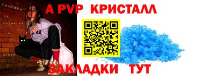 меф VHQ Янаул