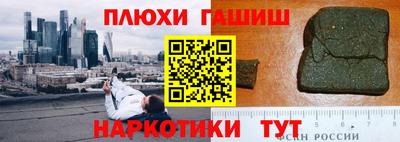 меф VHQ Янаул