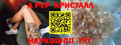 меф VHQ Янаул