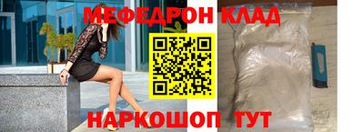 mdpv Ярцево