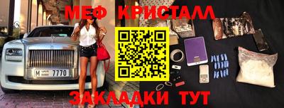 дистиллят марихуана Ярославль