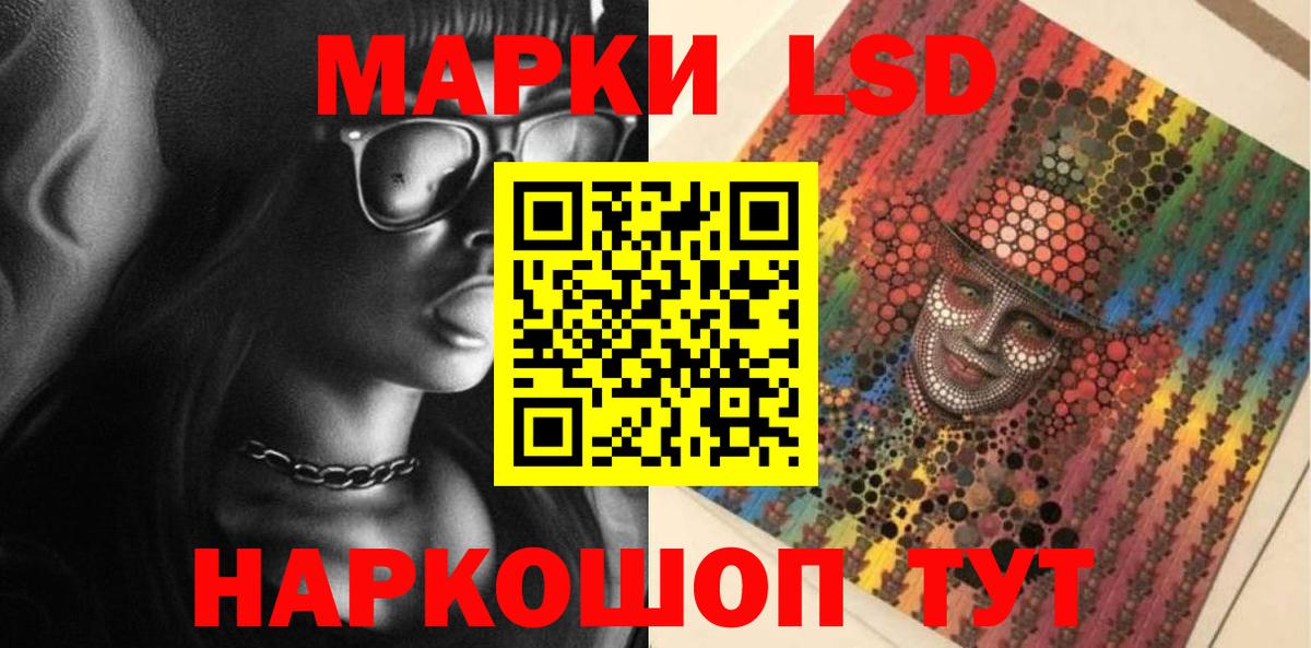 ЛСД экстази кислота  Вход с VPN  Аргун  ЛСД экстази кислота 