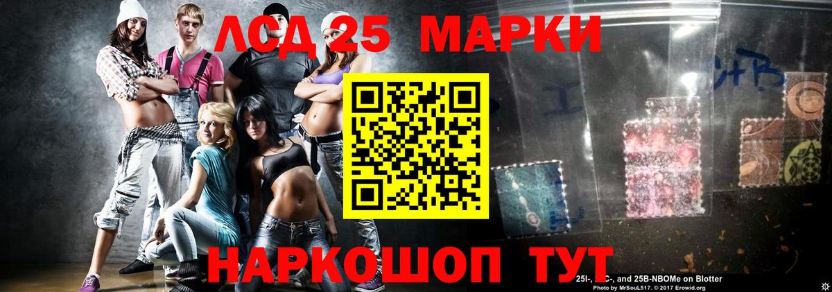 ЛСД экстази кислота Аргун
