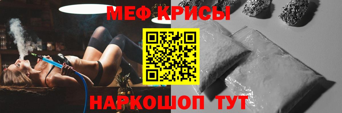 Мефедрон  Аргун