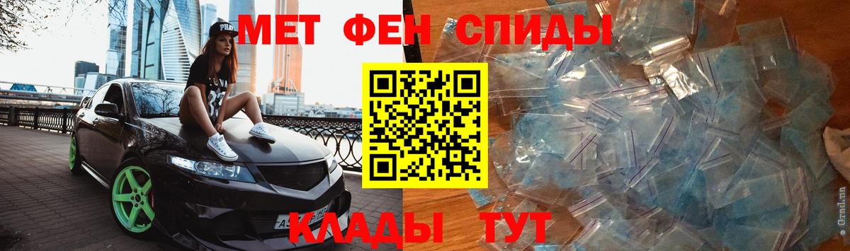 Аргун  МЕТАМФЕТАМИН  Вход с VPN  Первитин винт 