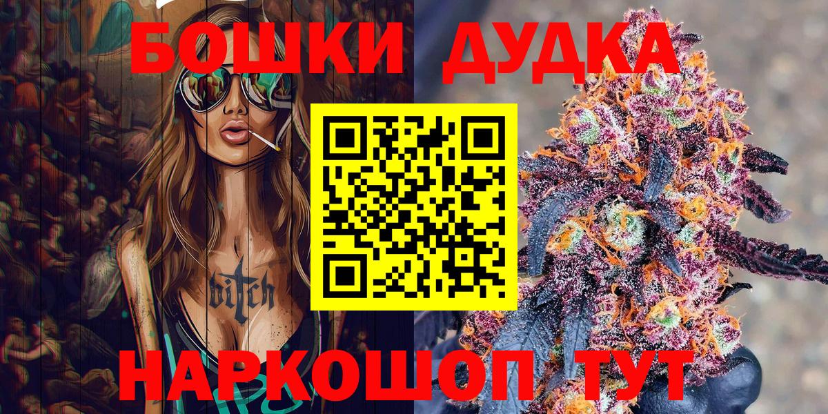 Бошки Шишки Amnesia  Каннабис индика  Каннабис LSD WEED  Вход с VPN  Аргун 